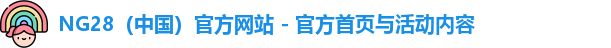 NG28